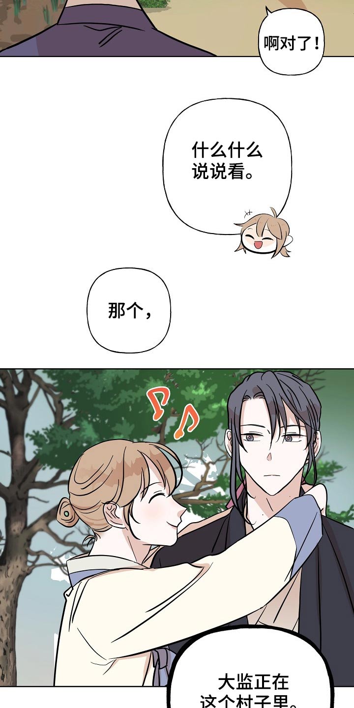 第44章：对策4