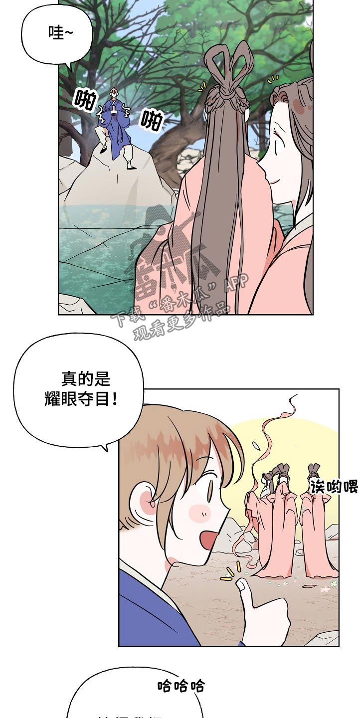 第36章：担心3