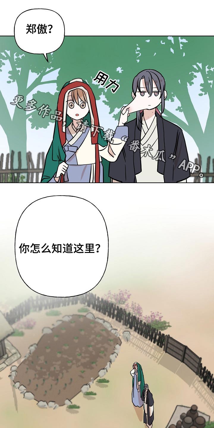 第44章：对策0