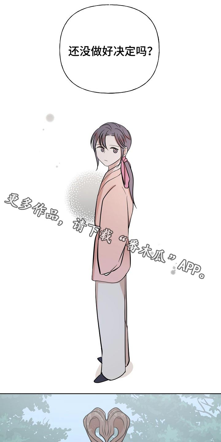 第64章：衣服0