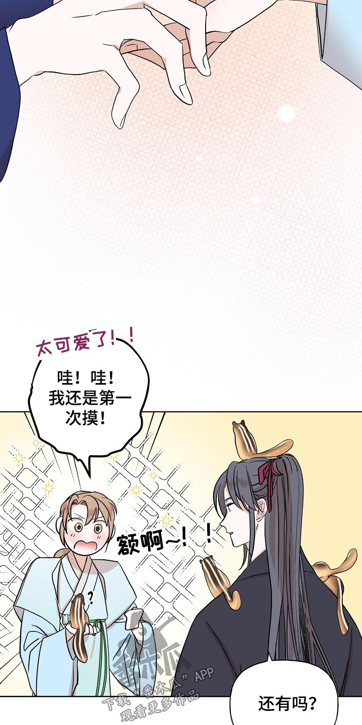 第40章：执着2