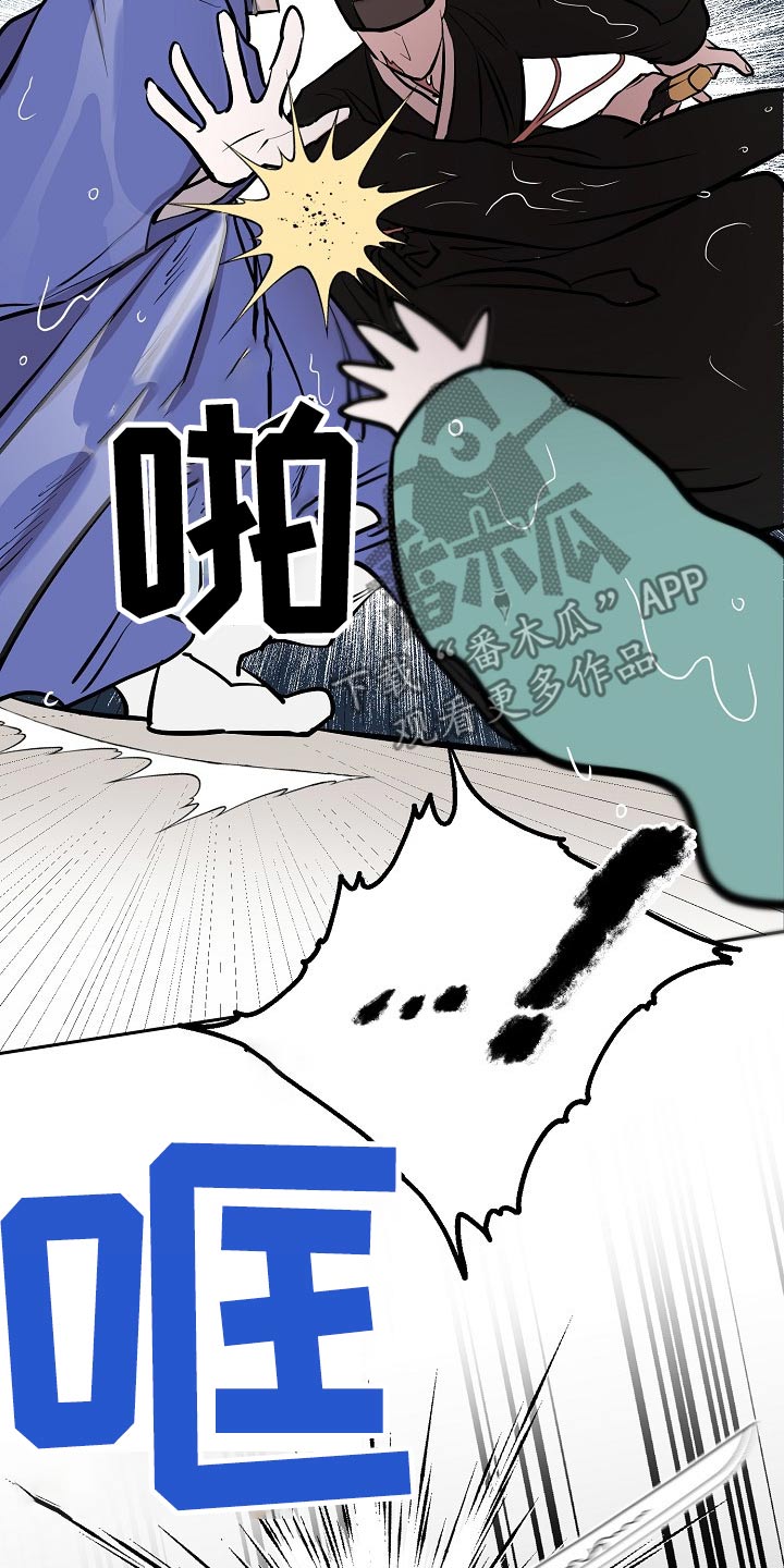 第61章：老虎2