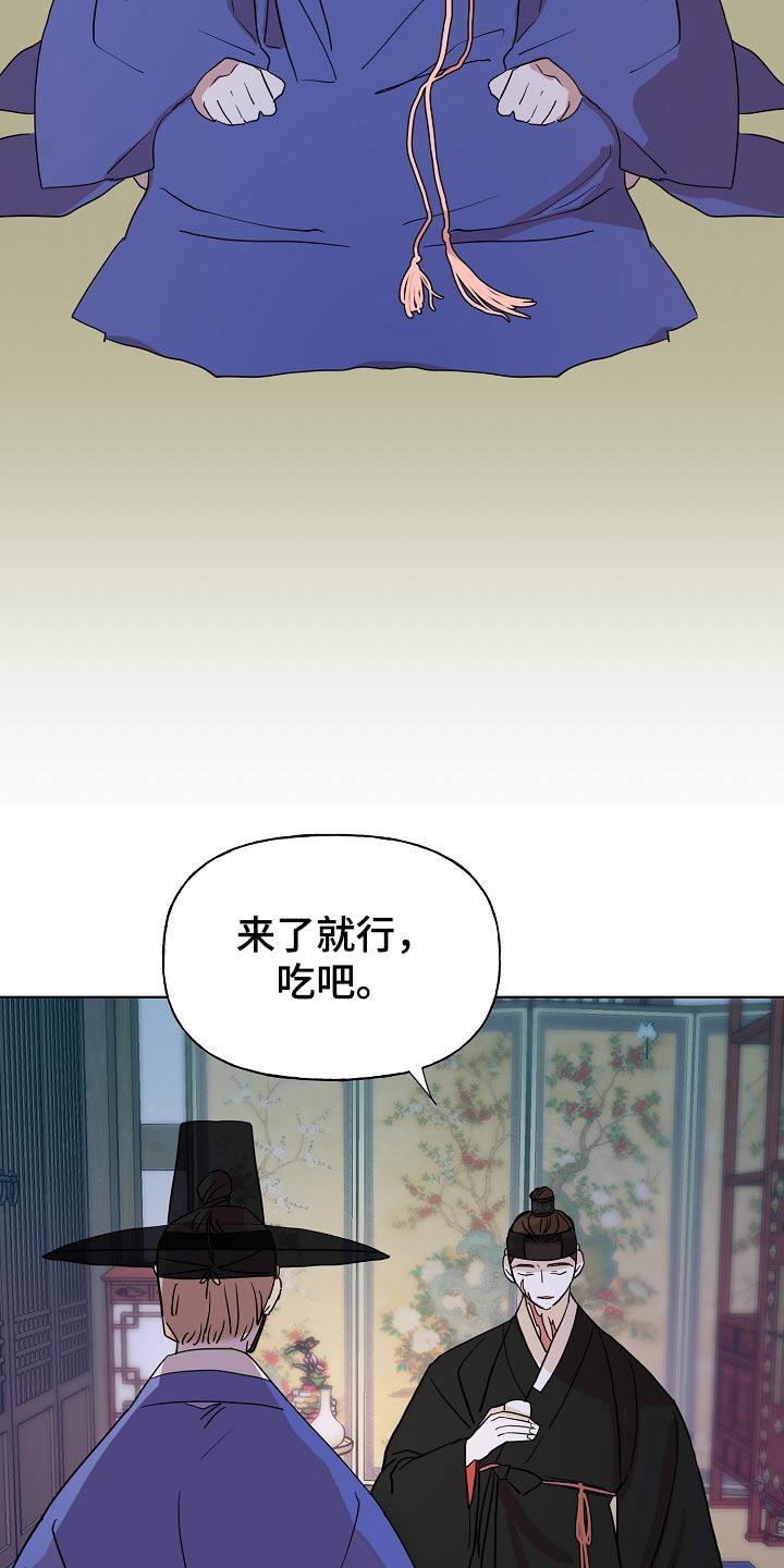 第56章：原因1