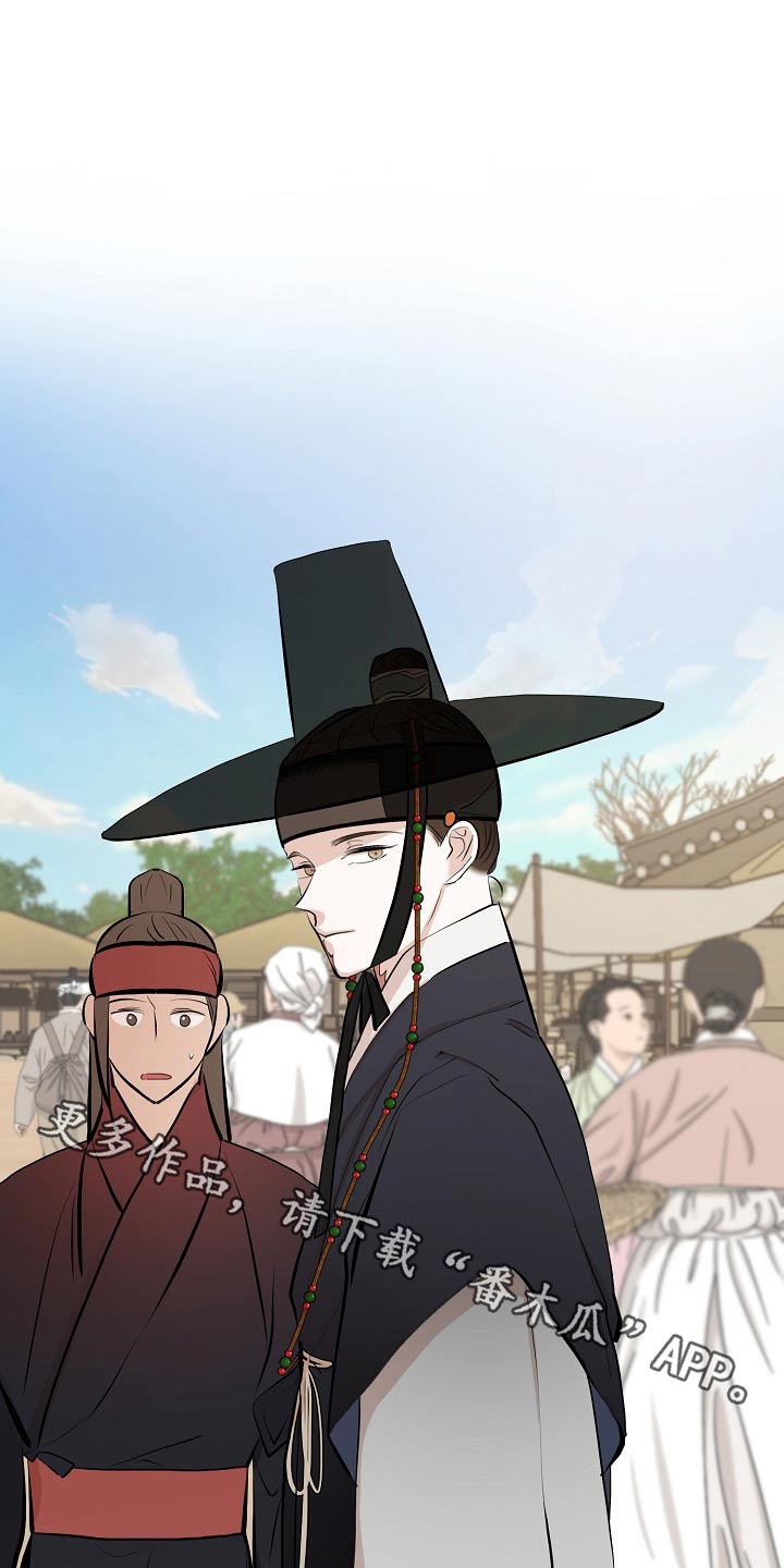 第62章：掉落0
