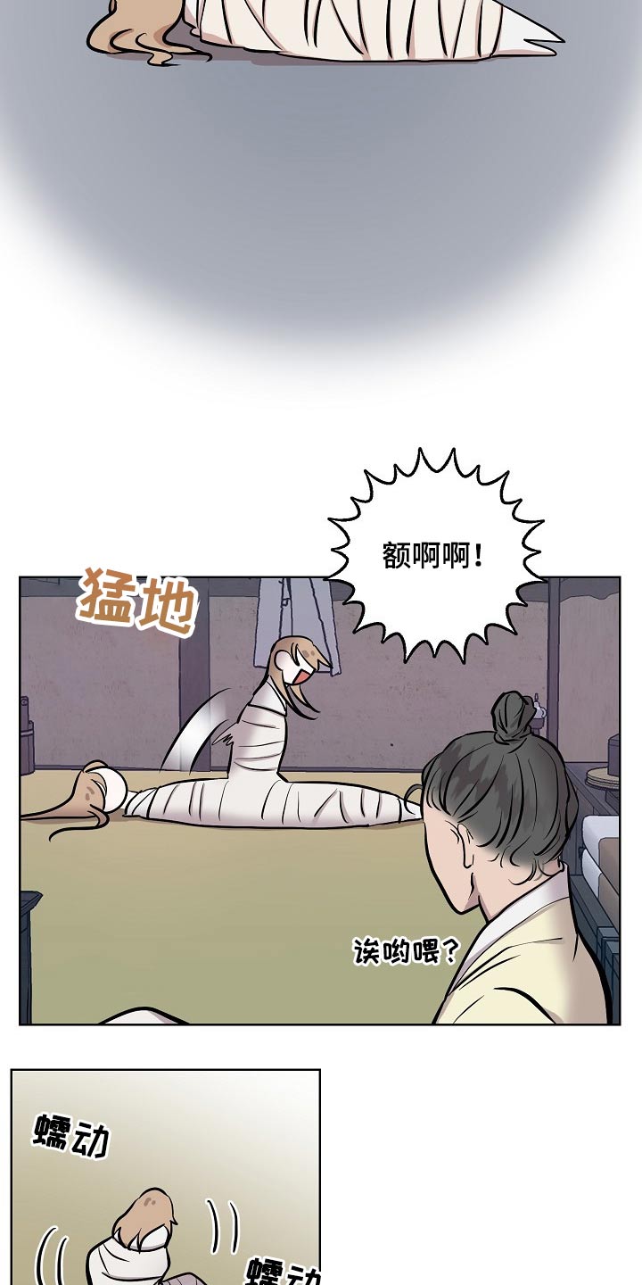第60章：对手3