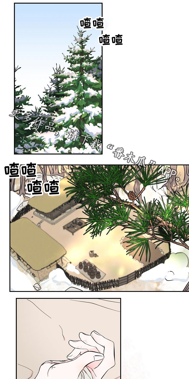 第34章：芳心0