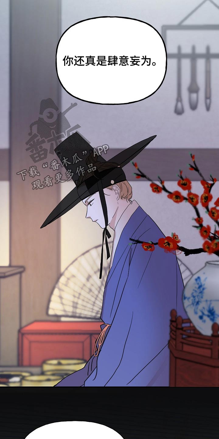 第56章：原因4