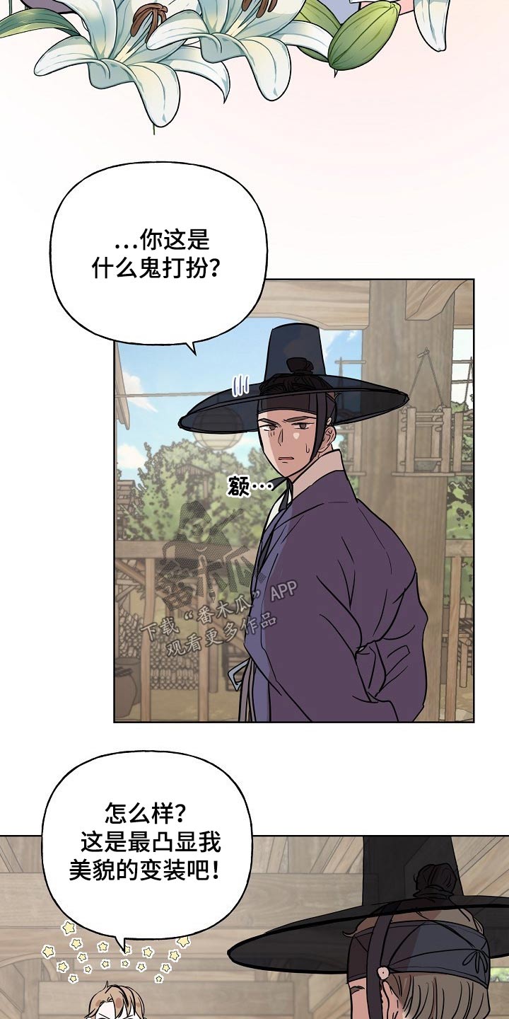 第38章：送信3