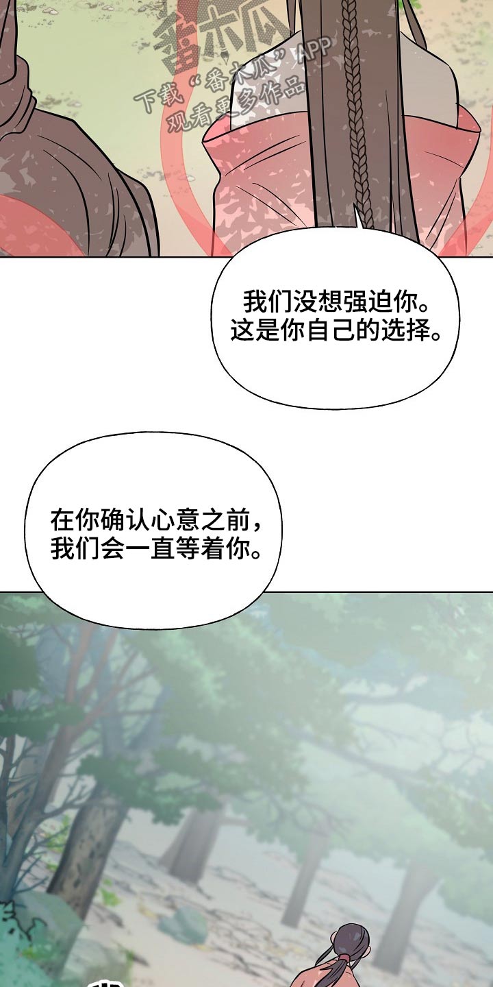 第64章：衣服3