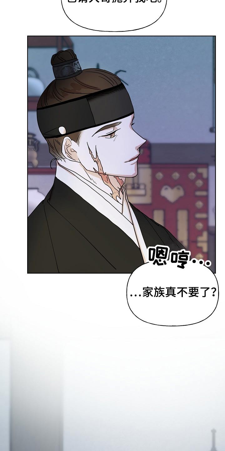 第56章：原因3
