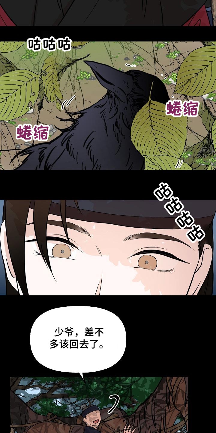 第48章：感受1