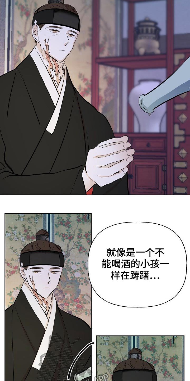 第57章：告知1