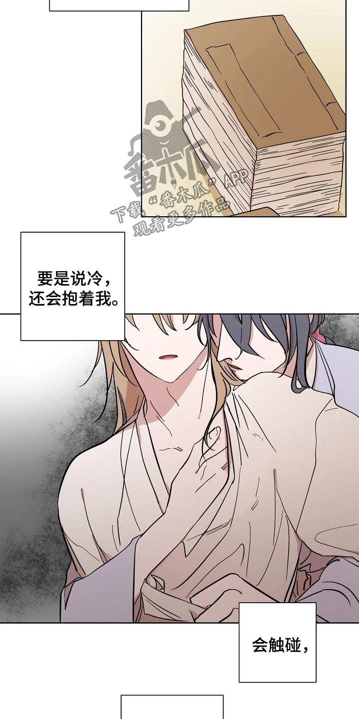 第37章：拜托1
