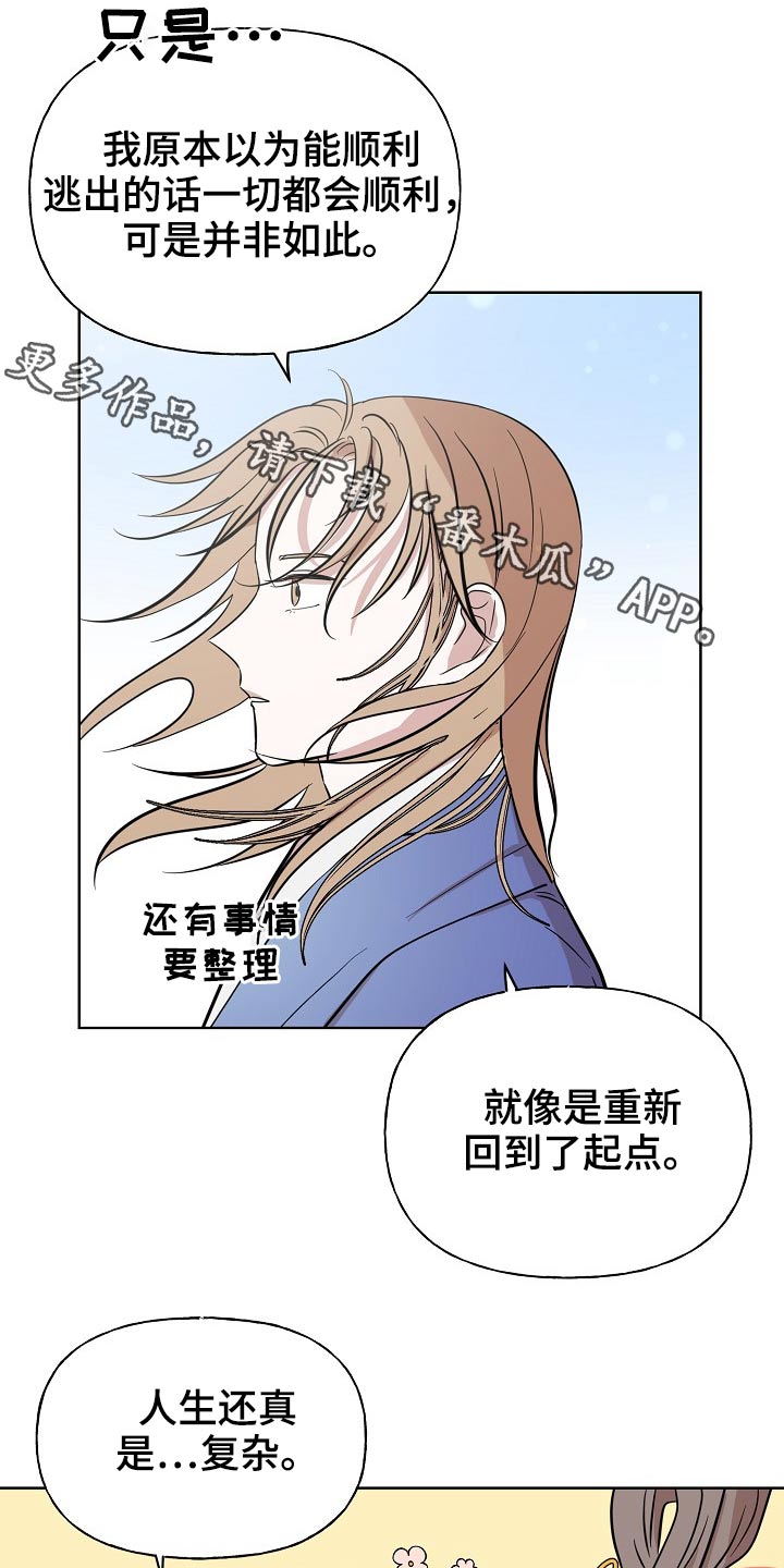 第65章：分别（完结）0