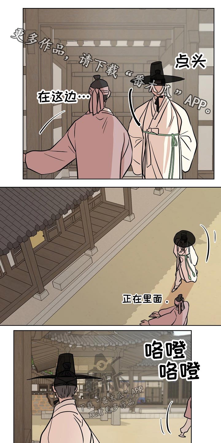 第47章：出逃0