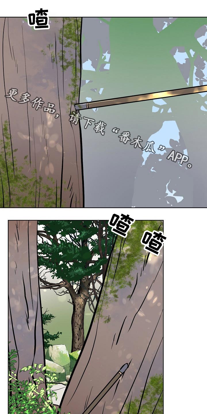 第52章：告知0