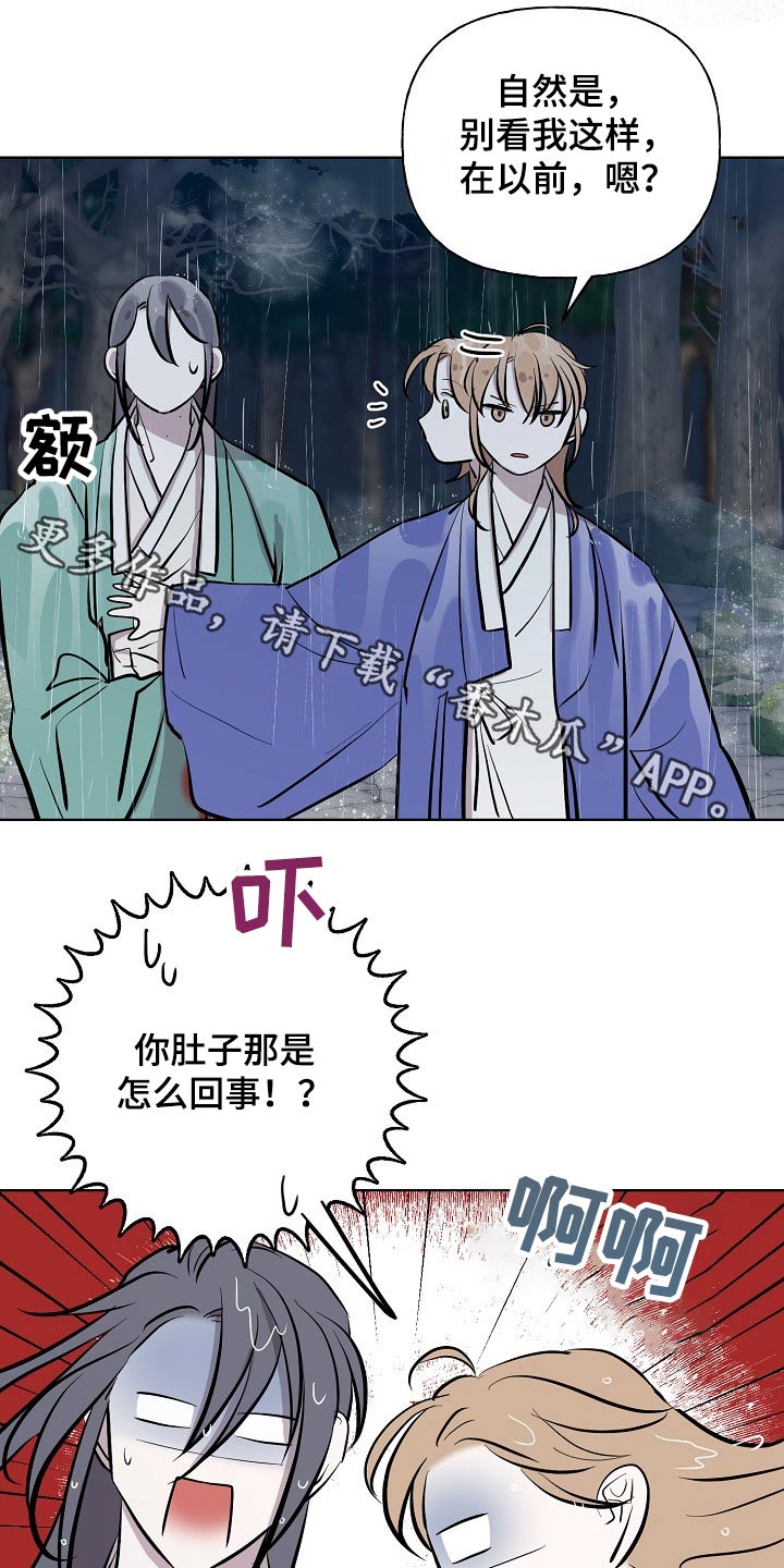 第61章：老虎0