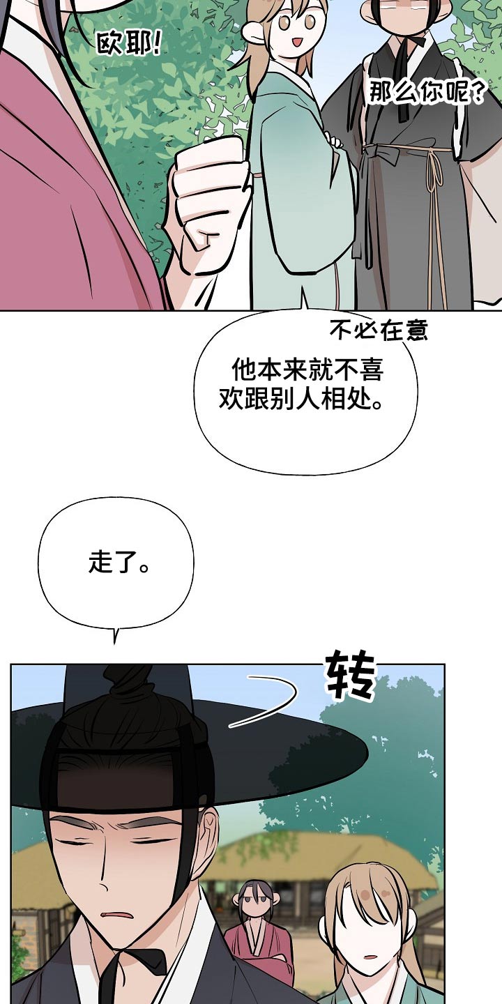 第63章：首饰1