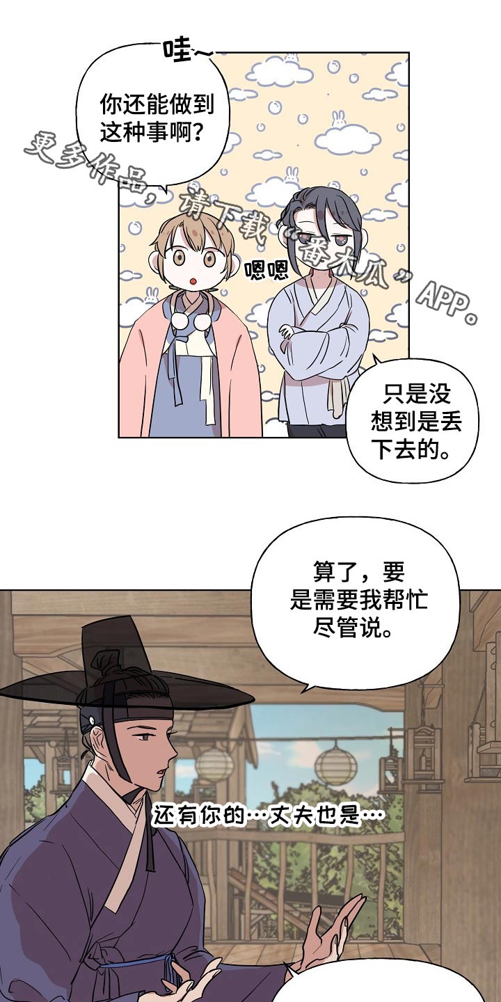 第39章：意外0