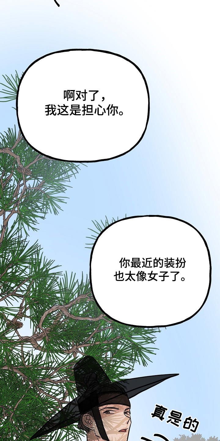 第45章：猫咪1