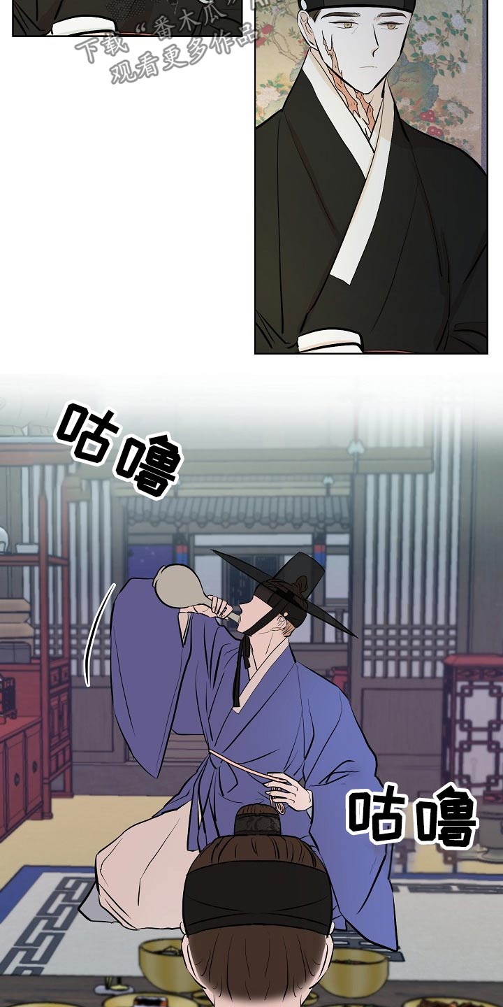 第57章：告知2
