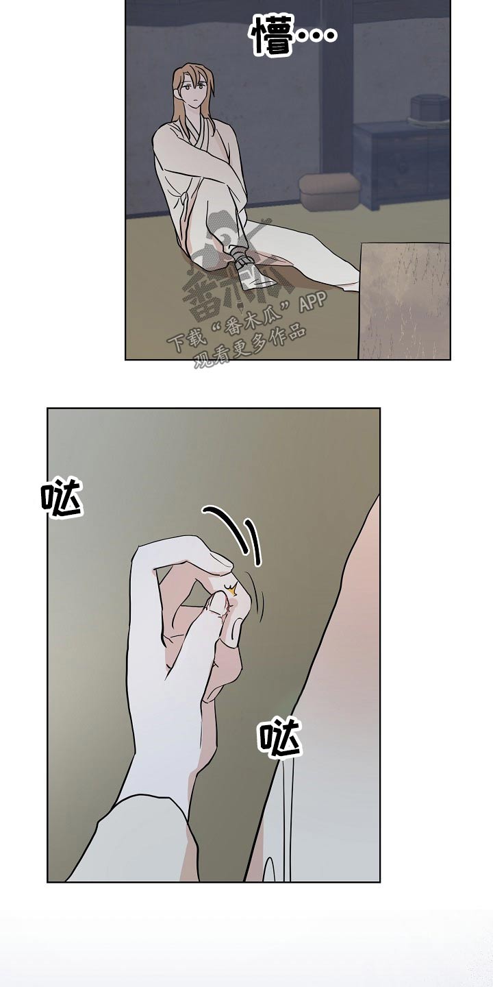 第45章：猫咪4