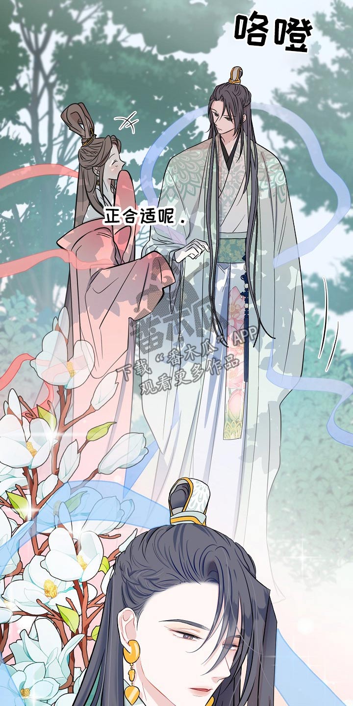 第65章：分别（完结）3