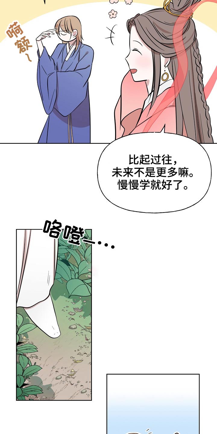 第65章：分别（完结）1