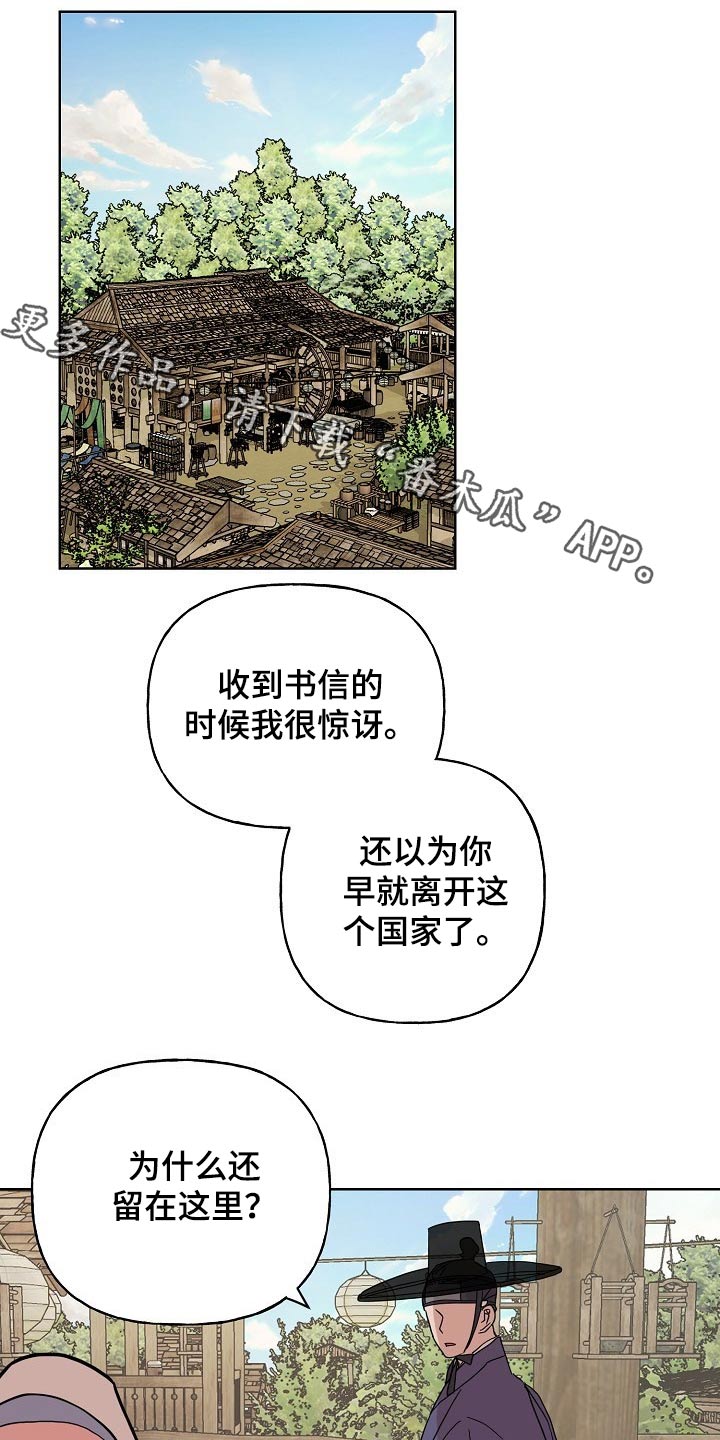 第38章：送信0