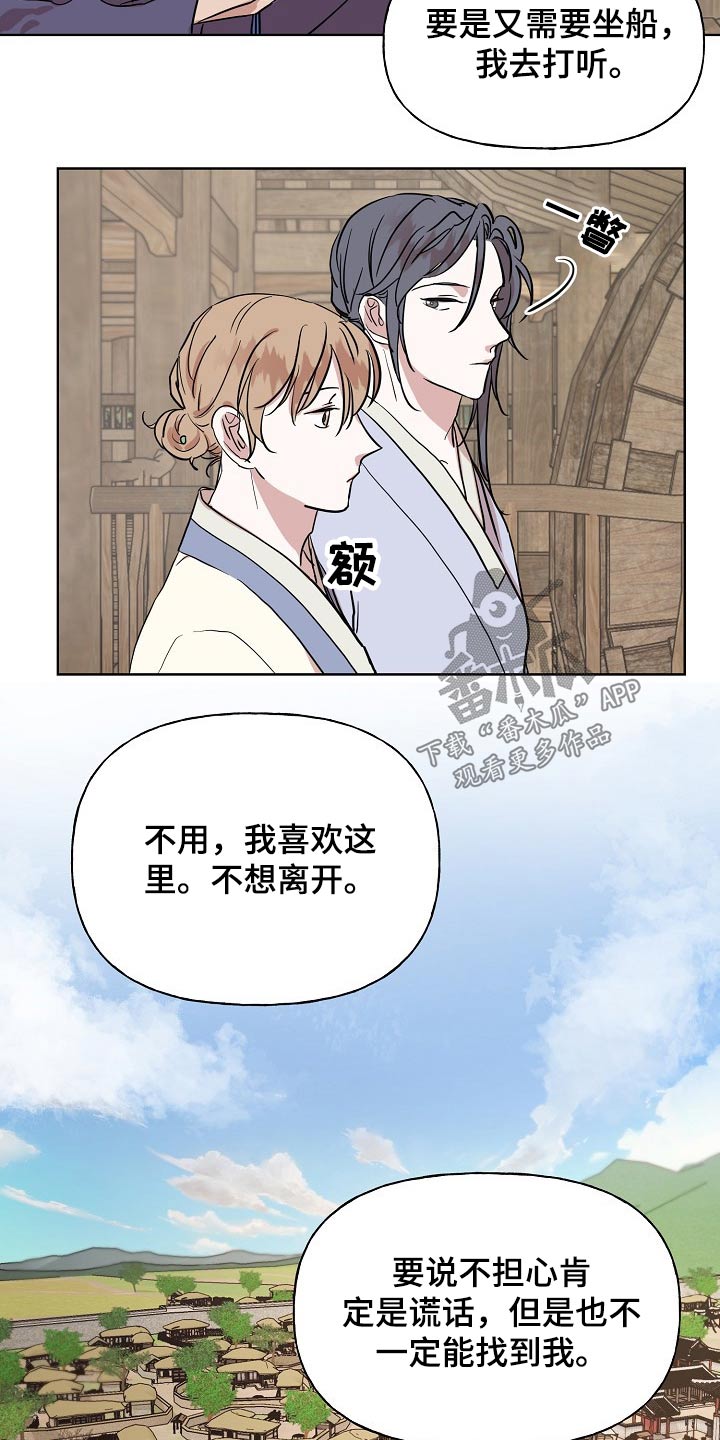 第39章：意外1