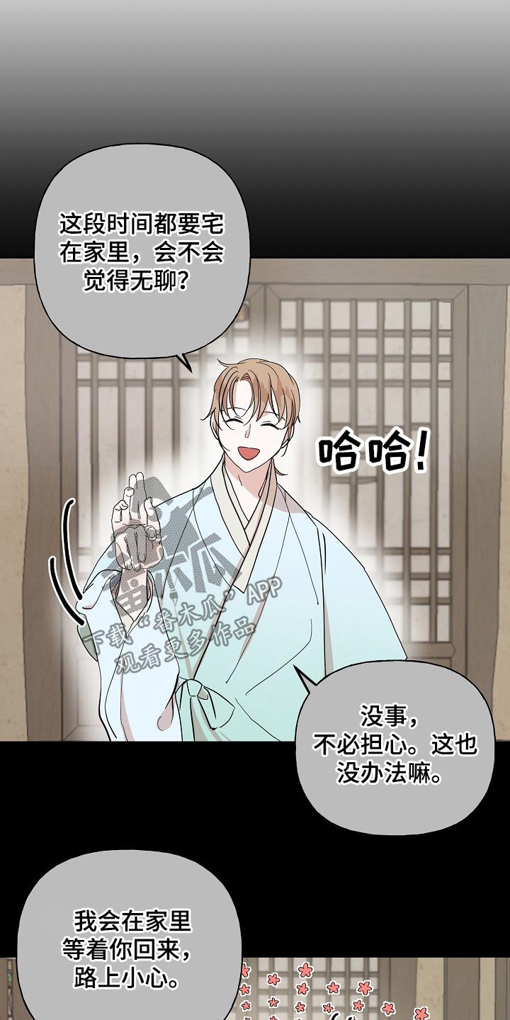 第50章：鬼魂2