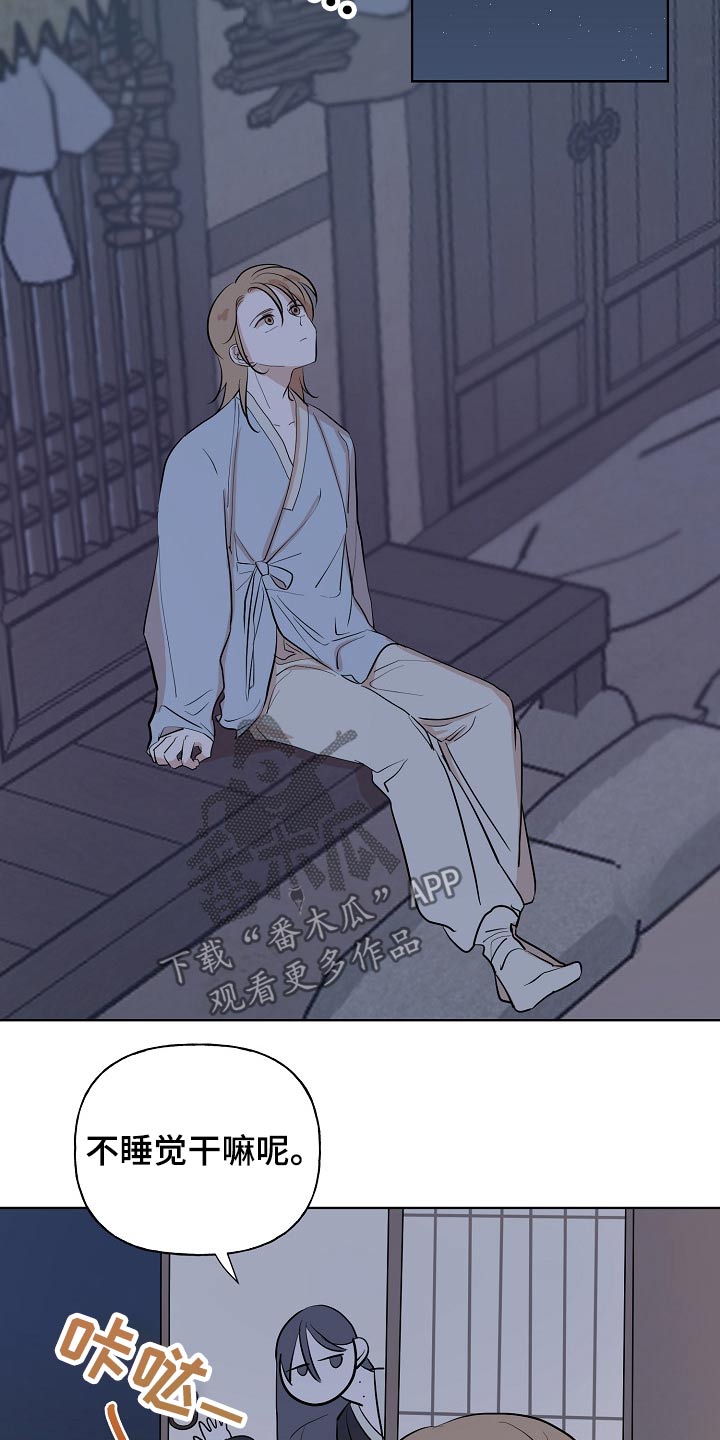 第55章：容颜4