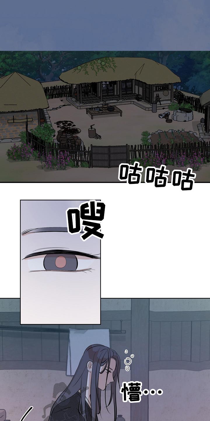 第55章：容颜2