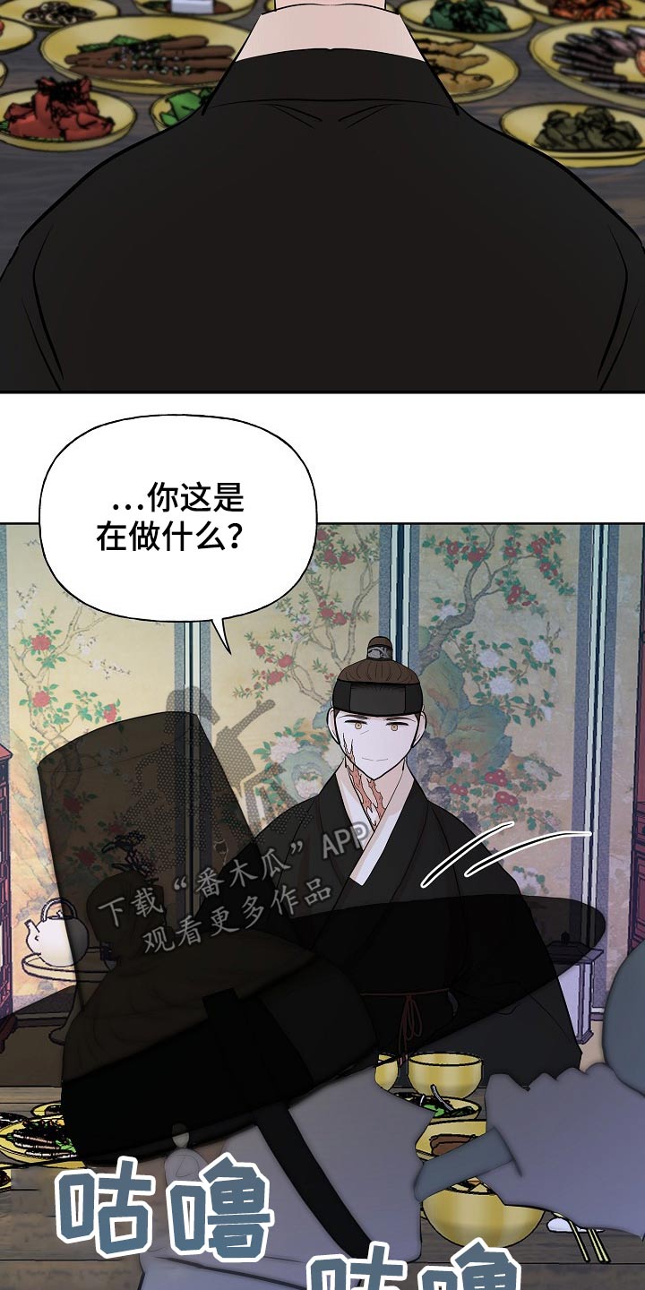 第57章：告知3
