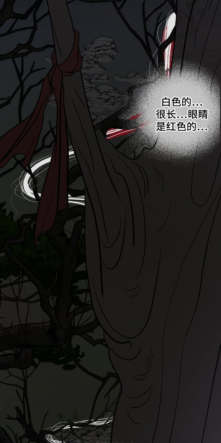 第51章：害怕1