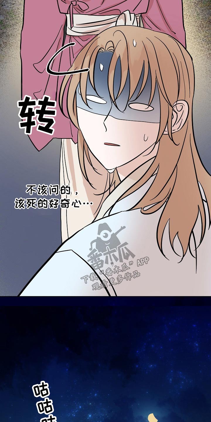 第51章：害怕3