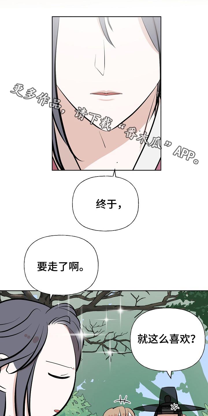 第63章：首饰0