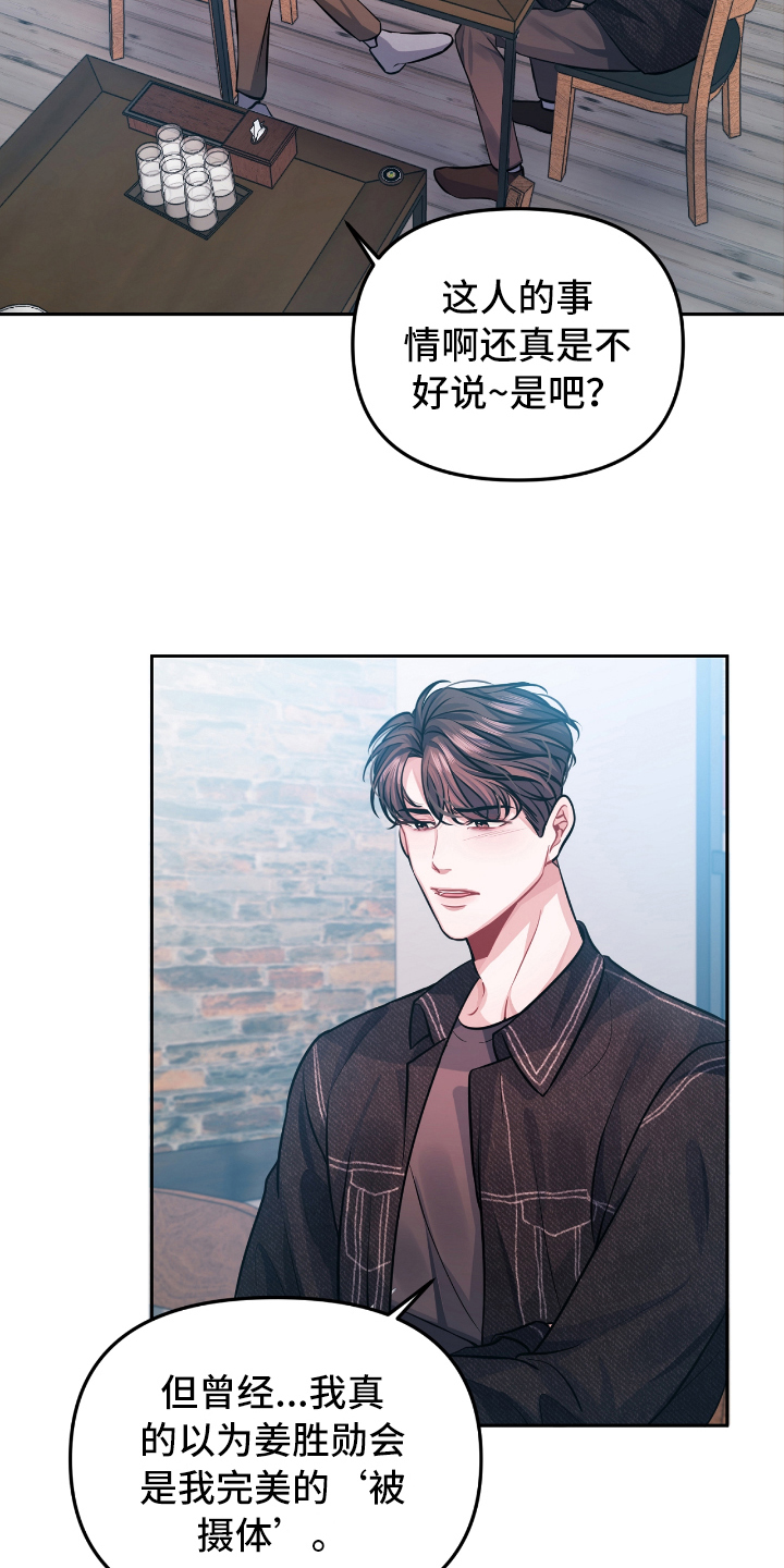 第2章：失恋3