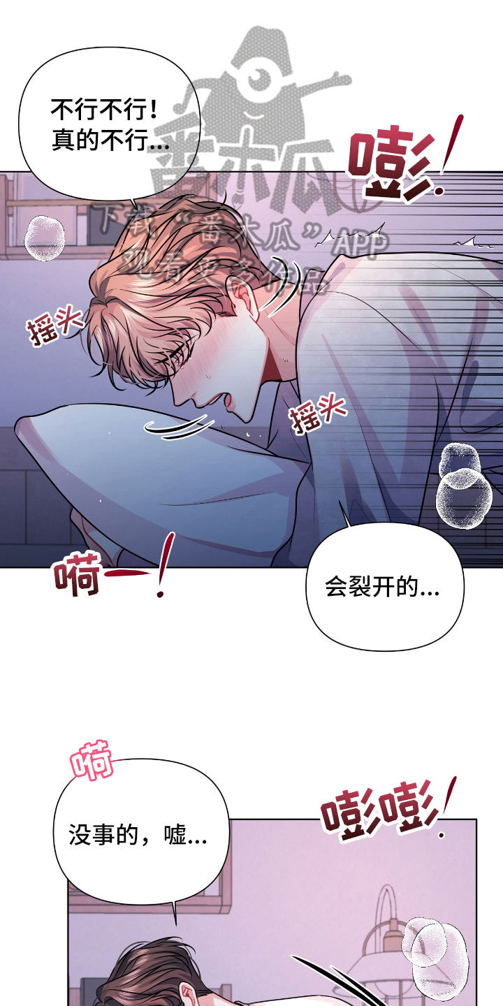 第13章：熟睡0