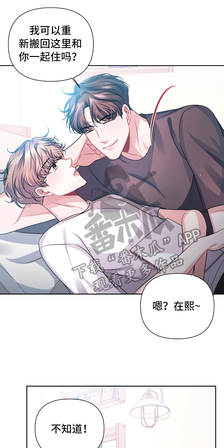 第24章：关系0