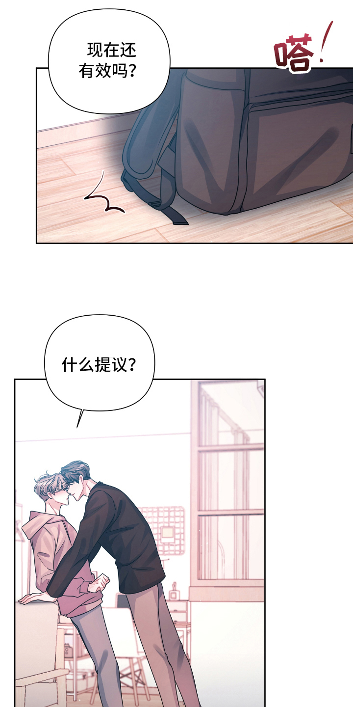 第22章：撤回1
