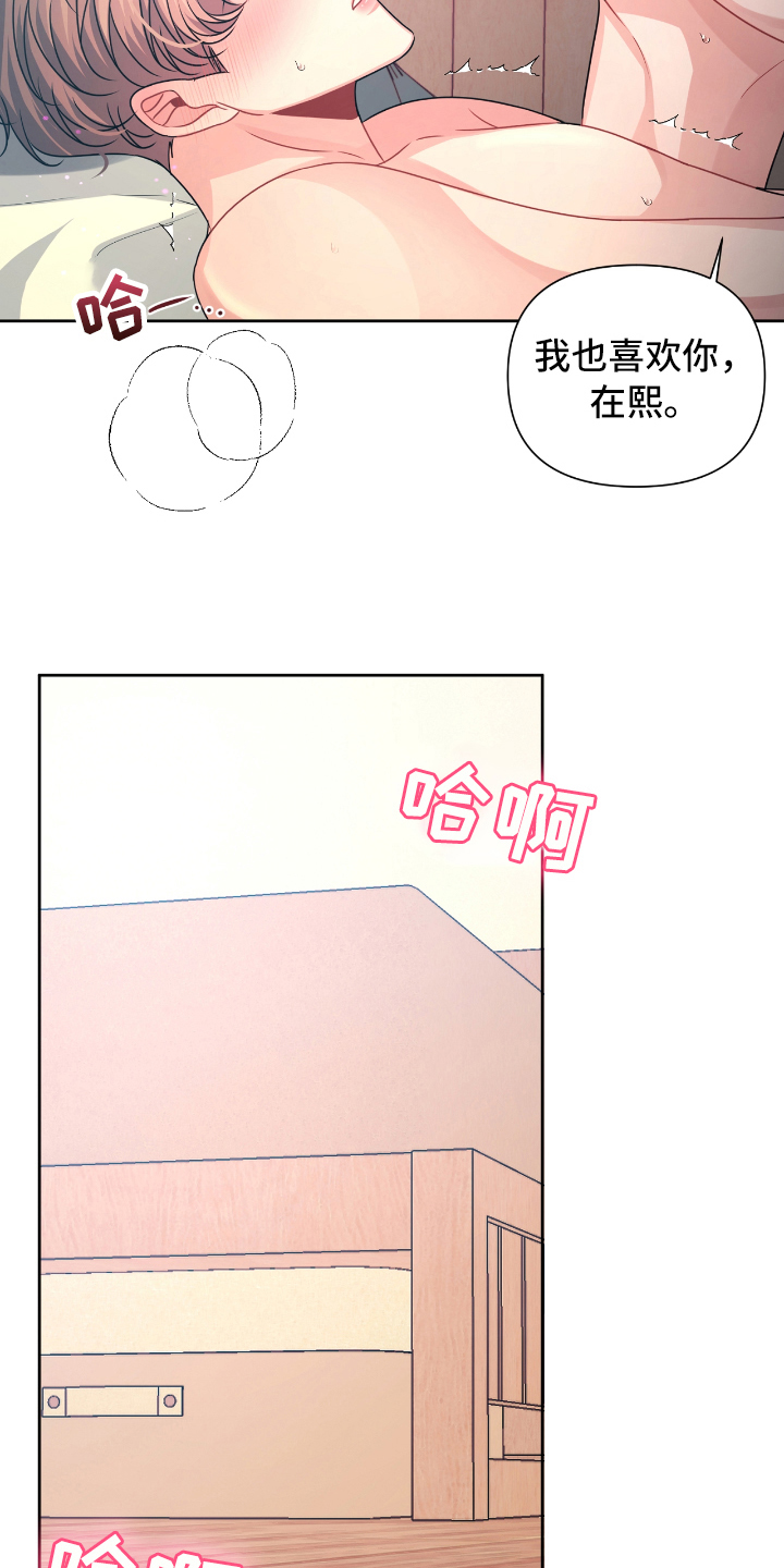 第23章：抱怨3