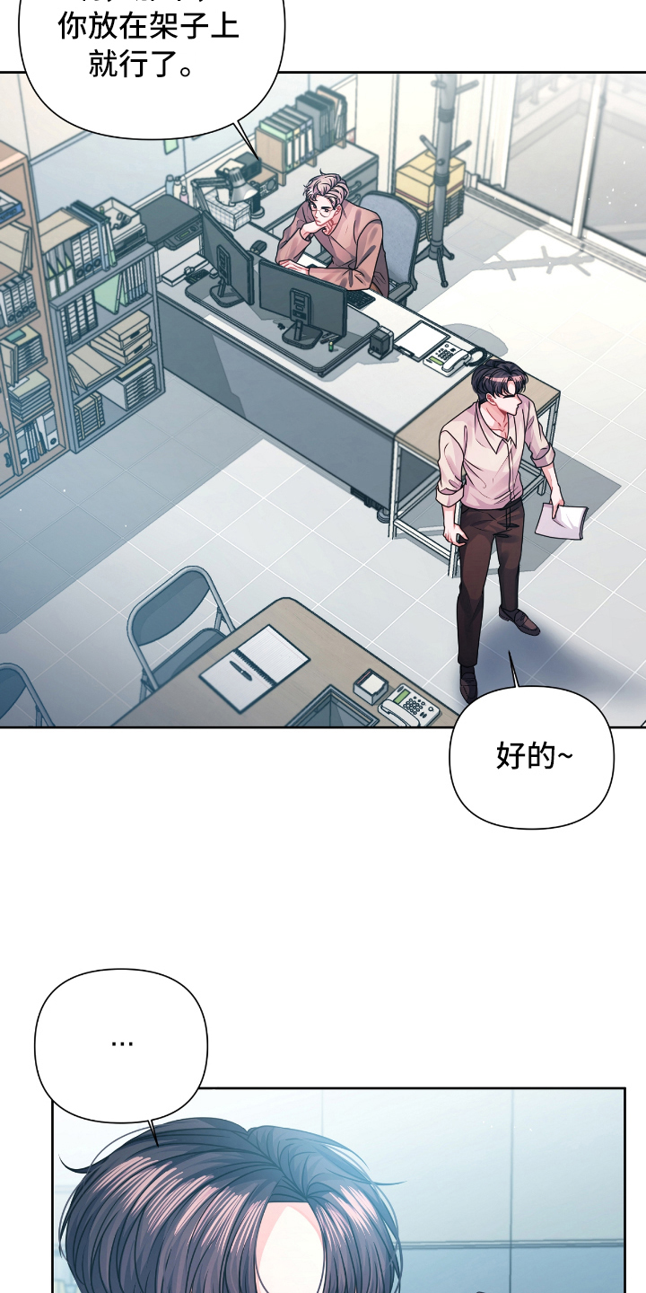 第20章：表白1