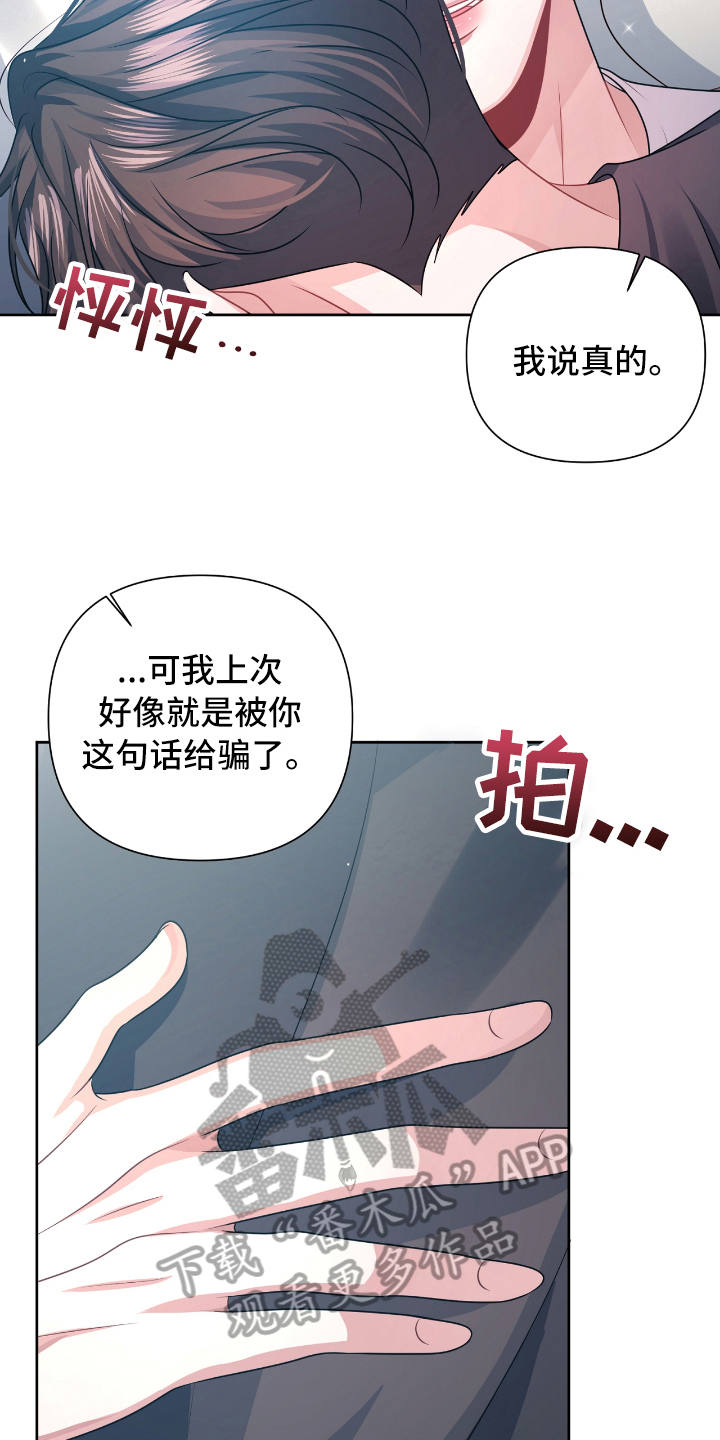 第24章：关系4