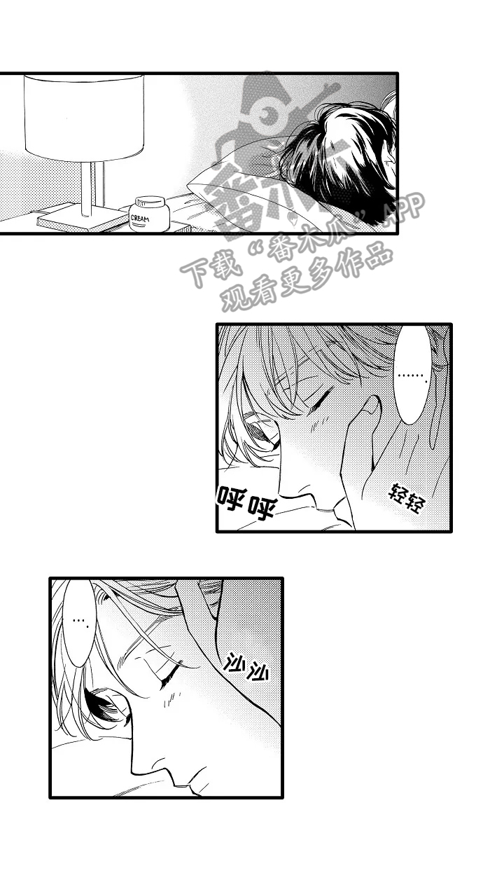 第29章：叫名字（完结）0