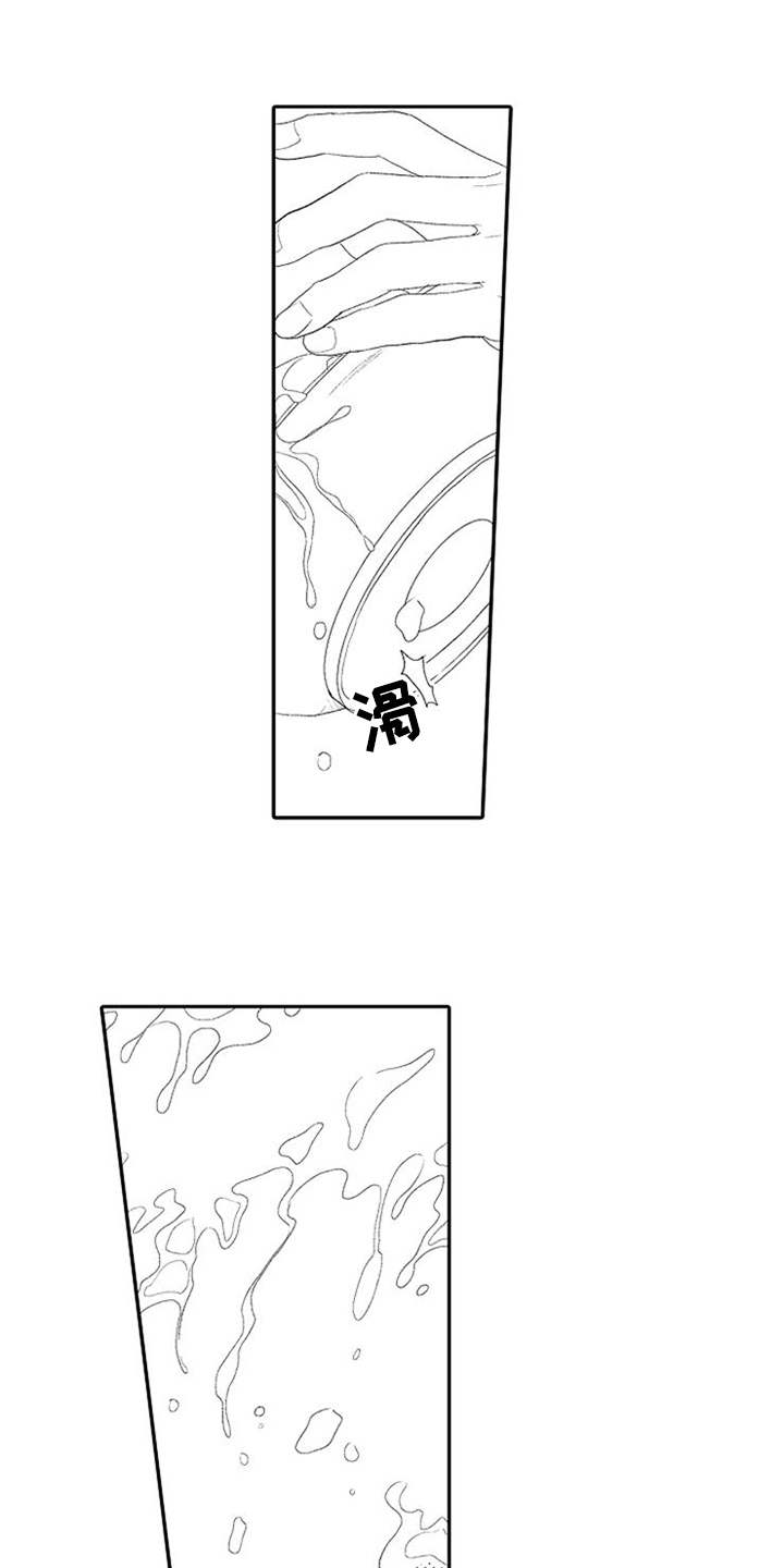 第7章：慌张3