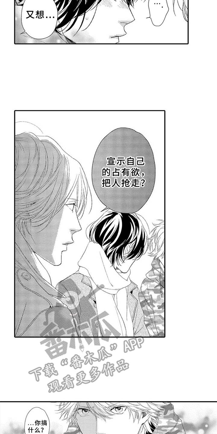 第24章：无奈3