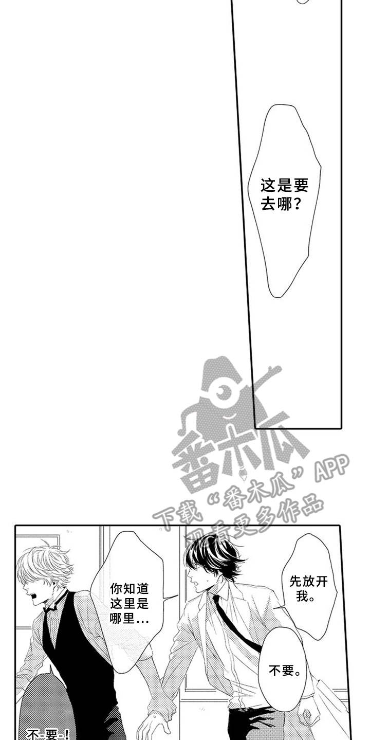 第17章：跳出来1