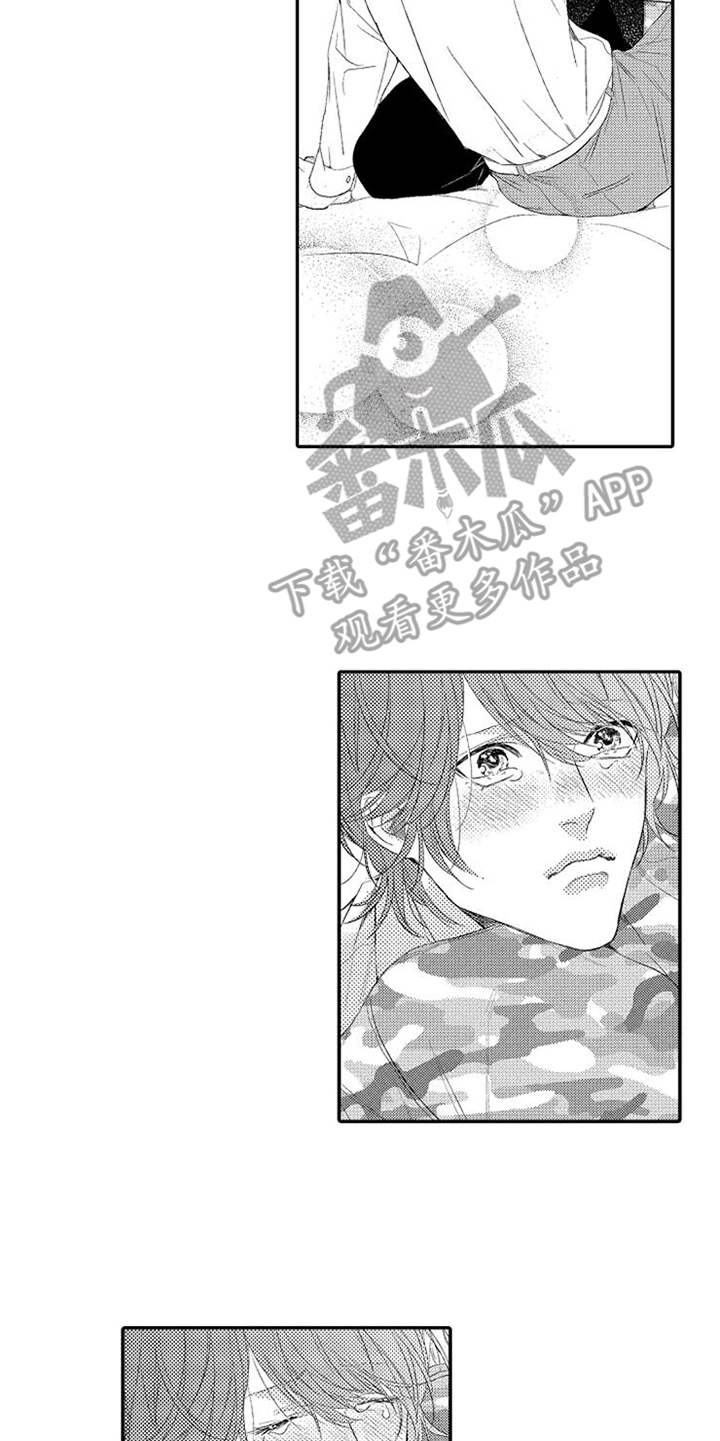第26章：赶到4