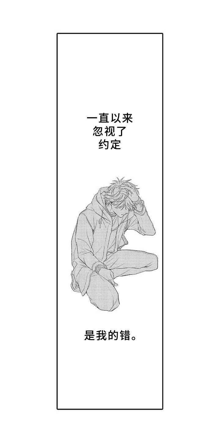 第25章：心痛0